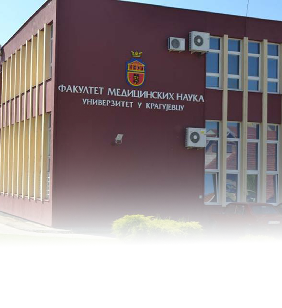 Faculty of Medical Sciences, Kragujevac