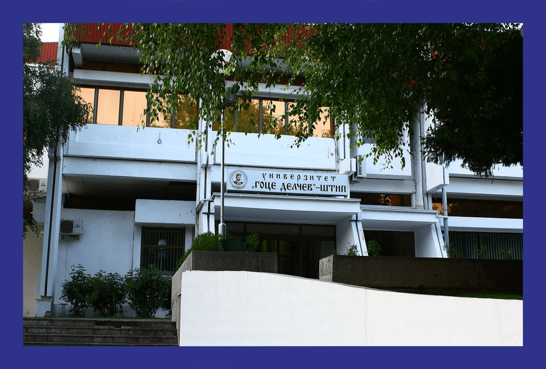 Faculty of Medical Sciences, Štip